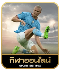 CASA98 เดิมพันกีฬา